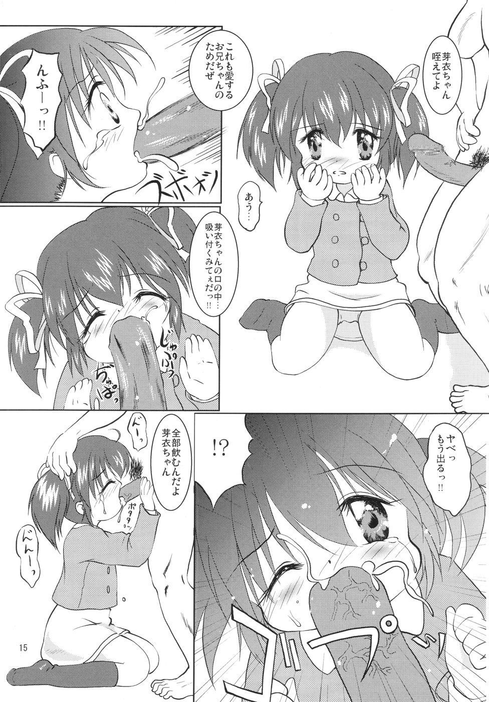 (C68) [Mikka Koushin (Yu-tsu)] Meijoku (CLANNAD) page 14 full