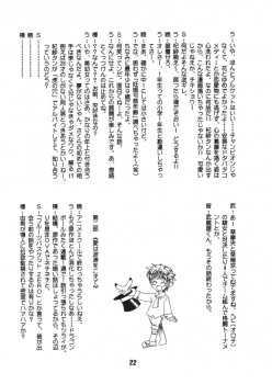(C61) [Shinohara Heavy Industry (Various)] FRUKET. (Fruits Basket) - page 21