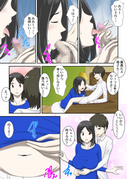[WXY COMICS] Toaru Jijou kara SEX Suru Hame ni Nari, Hontou ni Hamechatta Toaru Boshi no Ohanashi 2 - page 4