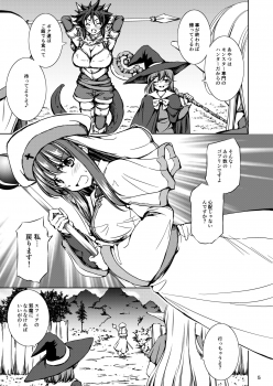 [Takane no Hanazono (Takane)] Monhun ~vs Goblin Shaman Chokugeki! Raigeki Mahou!!~ [Digital] - page 5