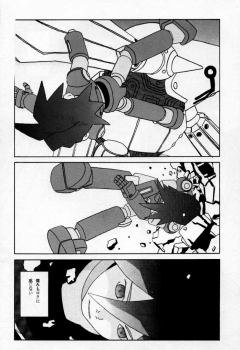 [Taion] ROLLER DASH!! (Rockman / Mega Man) - page 5