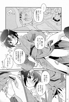 (C84) [88scones (Sakaki Tsui)] Shoutou-go Hisho Note - page 18