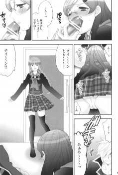 (C81) [NIKKA (Mario Kaneda)] Jissen Enshuu * Queen no Obenkyoukai (Final Fantasy Type-0) - page 8