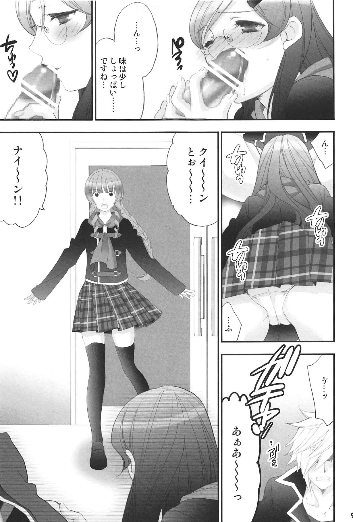(C81) [NIKKA (Mario Kaneda)] Jissen Enshuu * Queen no Obenkyoukai (Final Fantasy Type-0) page 8 full