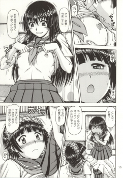 [ONE-SEVEN (Hagane Tetsu)] ONE-SEVEN+ Vol.01 (Toaru Majutsu no Index) - page 13