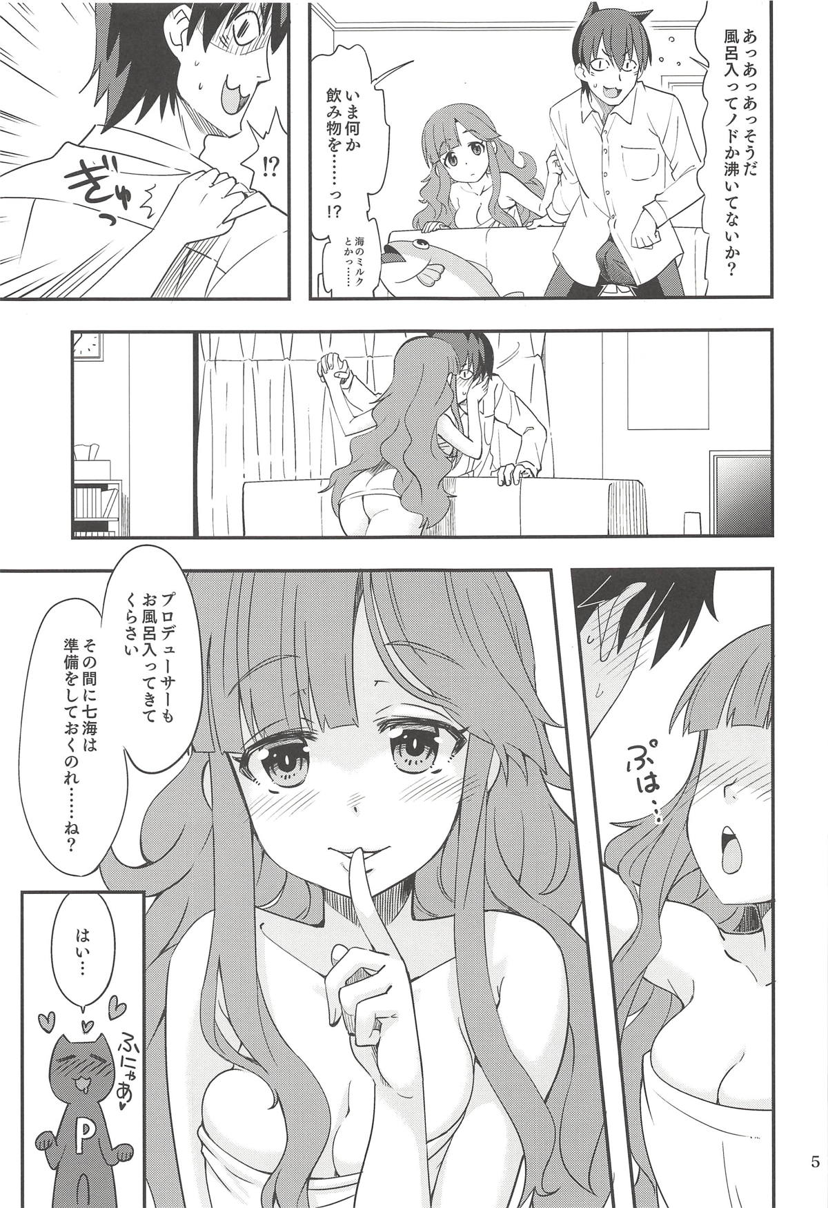 (Utahime Teien 17) [Nekousa Pudding (Ra-men)] Nanamix (THE IDOLM@STER CINDERELLA GIRLS) page 4 full