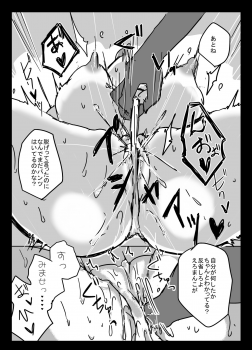 [Kabocha Obake (Hakojima Akane)] X Alter Kanochi Lunch (Fate/Grand Order) [Digital] - page 9