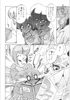 (C68) [... Mou Ii Desu. (Jinmu Hirohito)] Ra Ra (Ranma 1/2) - page 23