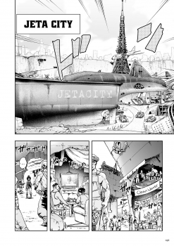 [Gesundheit] Momohime | Princess Momo Chapter 2: Jeta City's Brainwash Radio Wave Oni [English] [ATF] [Digital] - page 3