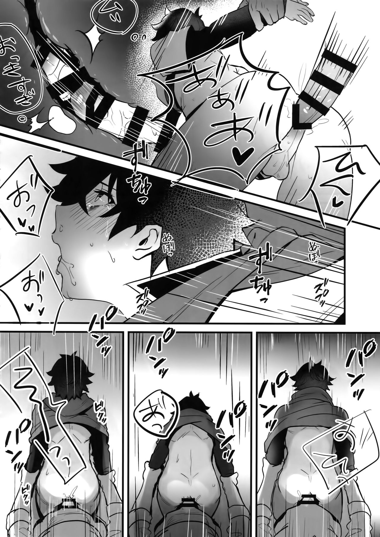 (SUPERKansai25) [Masumasu Soul Gorilla (MSG)] Tate no Yuusha no Kairaku Ochi (Tate no Yuusha no Nariagari) page 21 full