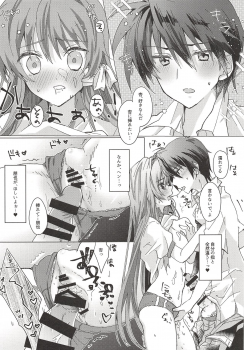 (Key Island 2) [Chocolate Ramune Ice (puya)] Shikatanai desho, Suki nan dakara. (CLANNAD) - page 7