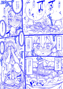 [Kaibutsu o Koeta Kaibutsu] Alice to Marisa no Kuso Kiss (Touhou Project) - page 12