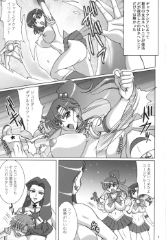 (C78) [RPG Company 2 (Uranoa)] Gekkou Mizuki (Bishoujo Senshi Sailor Moon) - page 3