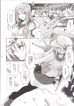 (C90) [Takane no Hanazono (Takane Nohana)] Harasho! Kanketsuhen (Kantai Collection -KanColle-) - page 31