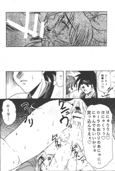 (C56) [Acid Noel (Mitsuki Rintarou)] Midnight Neurotic Report (Berserk) - page 27