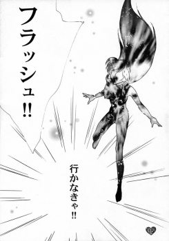 (CR21) [Rocket Kyoudai (Various)] HONEY FLASH (Cutey Honey, Mega Man) - page 14