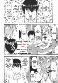[Nagare Ippon] Offside Girl [English] [SaHa] - page 10