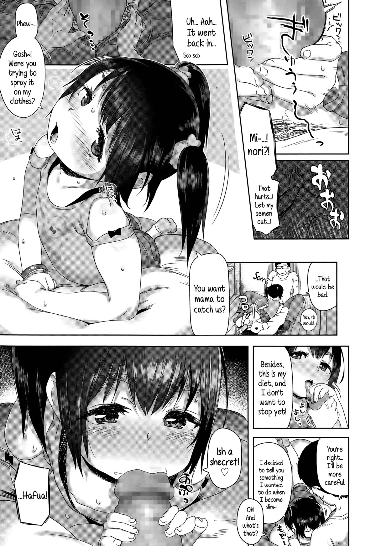 [Atte7kusa] Oniku Mate | Meaty Mate (COMIC LO 2015-06) [English] {5 a.m.} page 5 full