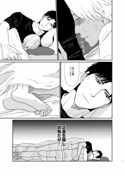 [CARNIVAL (Taira Tomo)] Sekaijuu Sagashitemo Kimi Shikainai Wakatte Yo Darling (Meitantei Conan) [Digital] - page 14