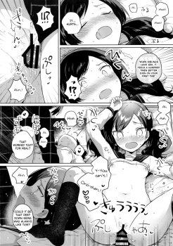 (SC2019 Autumn) [squeezecandyheaven (Ichihaya)] Imouto wa Mesmerism | My little sister is a mesmerism [English] [Douzo Lad Translations] - page 13