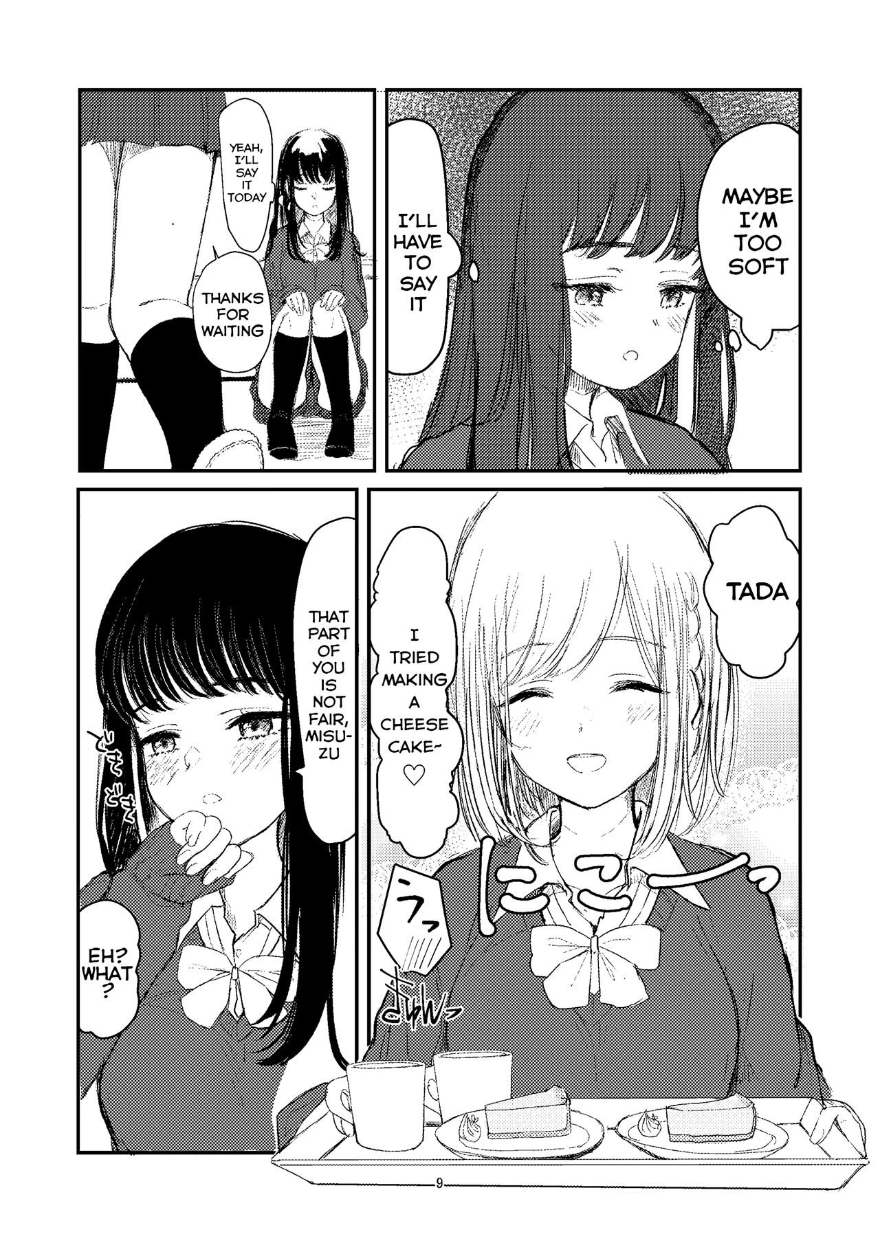 [Suto] Yuri Ecchi Bon Sairoku | Steamy Yuri Book [English] [/yuri/ scanlations] page 6 full