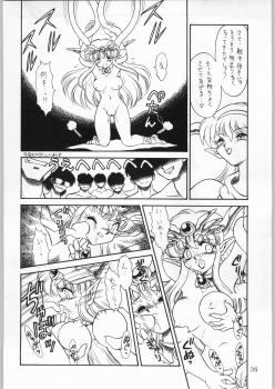 (CR21) [Kataribeya (Katanari, Kayanagi, Mugendai)] Alice Chantachi 6 (Various) - page 37