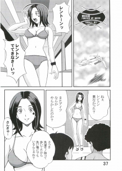 [St. Rio (Kitty, Kouenji Rei)] Ura ray-out (Eureka seveN) - page 38