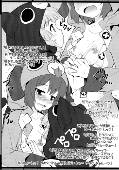 [Purimomo (Goyac)] Hamigaki Time Kanzenban 1&2 (YuruYuri) - page 11