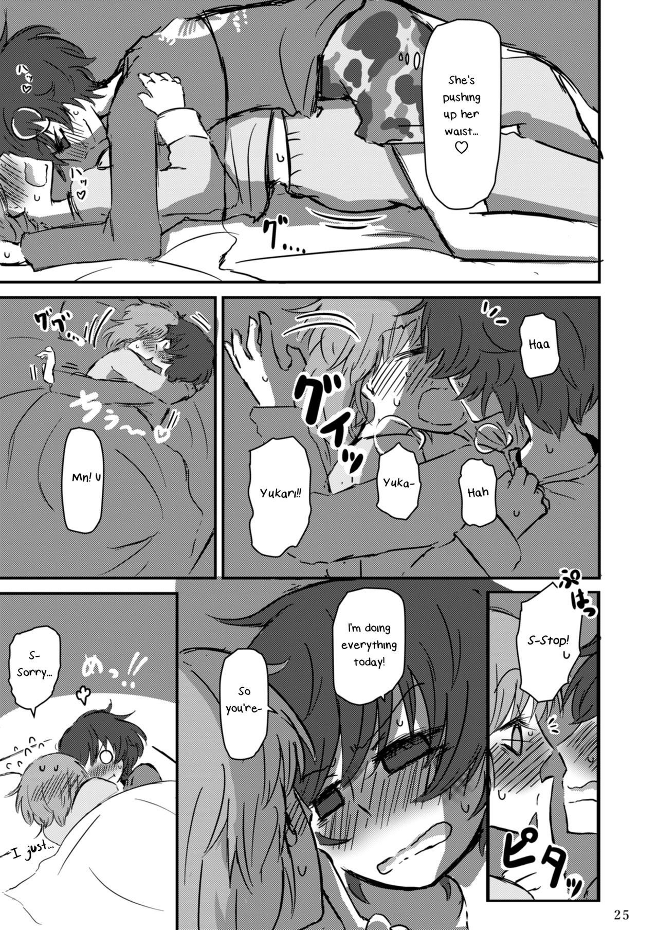 [Ooarai Nourakudou (Noumen)] Fukiyoseru Hakou wa Itsumo Onaji | The Roiling Waves Remain The Same (Girls und Panzer) [English] [Yuri-ism] [Digital] page 27 full