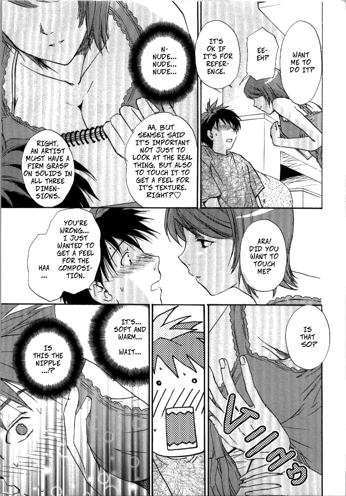 [Shou Akira] Lesson x Lesson (Seme Ane) [English] [CopyOf] [Decensored] page 7 full