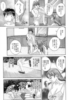 [Tohru Nishimaki] Blue Eyes 3 - page 16