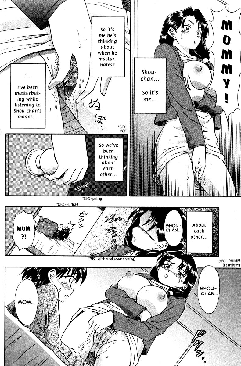 [Fujinomiya Yu] Modorenai Futari (There's No Going Back For Us) [ENG] page 10 full