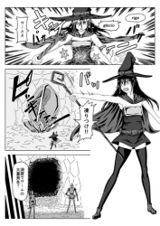 [Daido Syoten (Daido Syoji)] Witch Worm Tamago Umitsuke Sanran Mono [Digital]