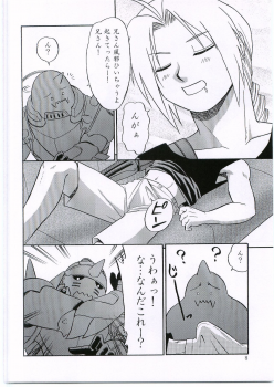 (Fullmetal) [CLUB-Z (Hinata Yagaki)] Innocence (Fullmetal Alchemist) - page 7