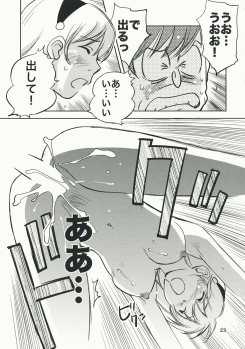 (C76) [RACK&PINION (Iogi Juichi)] Arnoul no Yuuutsu (Cyborg 009) - page 22