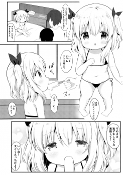 (C96) [White Lolita (Chatsune)] Loli Cosplayer to Himitsu no Satsueikai - page 4