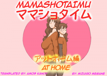 [pink-noise (Mizuiro Megane)] Mama Shot-ime - At Home Hen [English] [Amos Kandy] [Digital] [Incomplete] - page 1