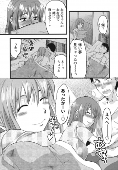 [Yuzuki N Dash] Gyutto!! Oneechan - page 16