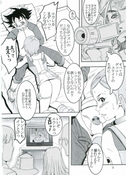 [St. Rio (Kitty, Kouenji Rei)] Ura ray-out (Eureka seveN) - page 9