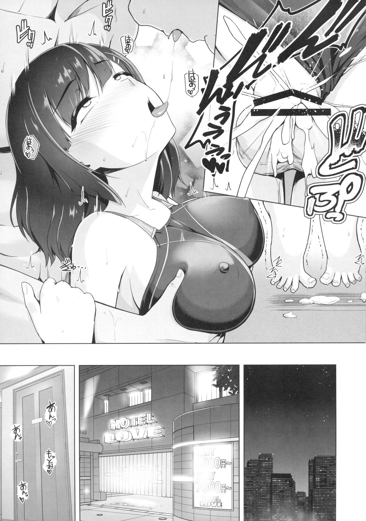 (C95) [8cm (Hassen)] Kyouei Mizugi Debut Shichao? page 22 full