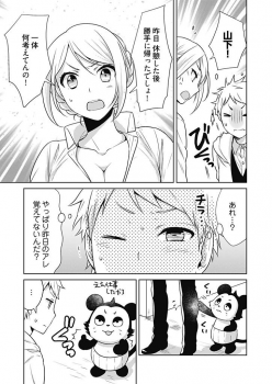 [Munoshishi] Onna Daisuki Tanuemon ~Yojigen Haramaki kara Kichiku Item~ 2 - page 7