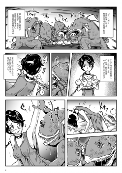 [Lavata Koubou (Takaishi Fuu)] Wakikan Mermaid [Digital] - page 5