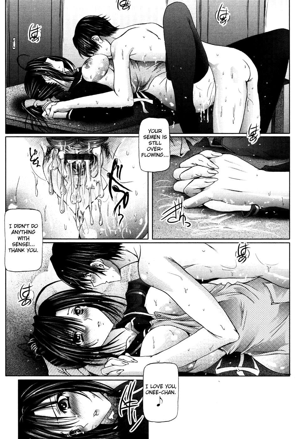 [Otone] I Love Nee - I Love Sister [English] [Yoroshii + Fated Circle] page 87 full