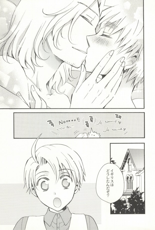 (C77) [TK-Brand (Nagi Mayuko)] Hanataba de Demukae wo (Axis Powers Hetalia) page 20 full