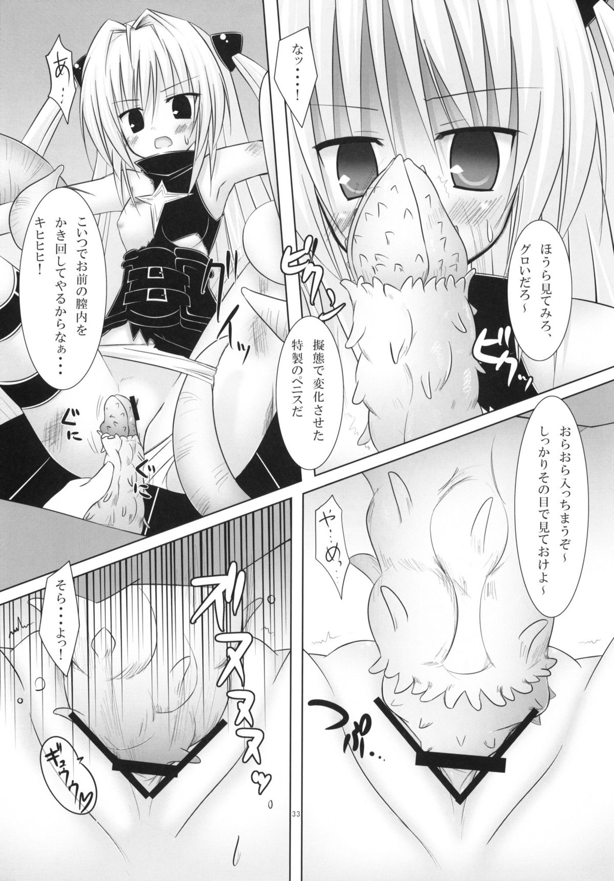 (COMIC1☆4) [Noraneko-no-Tama (Chiba Chibasa, Yukino Minato)] Abduction Soushuuhen +α (To Love-Ru) page 32 full