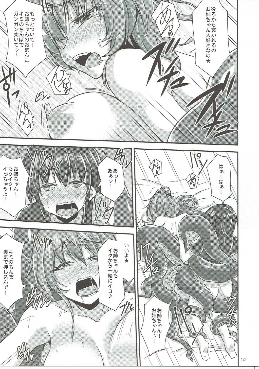 (Utahime Teien 12) [SeaFox (Kirisaki Byakko)] Tako Mika (THE IDOLM@STER CINDERELLA GIRLS) page 14 full
