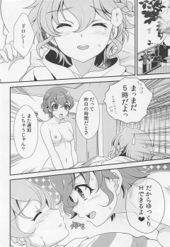 (COMIC1☆9) [Kanyou Shounen (URA, Gushigushi Maru)] Futari de OhaPara (PriPara) - page 17