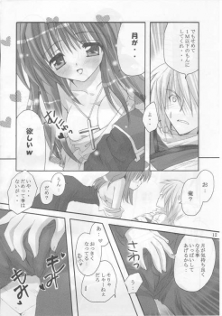 (C65) [MiyuMiyu Project (Kanna Satsuki)] Ai ni oboreru tsukiyo II (Ragnarok Online) - page 11