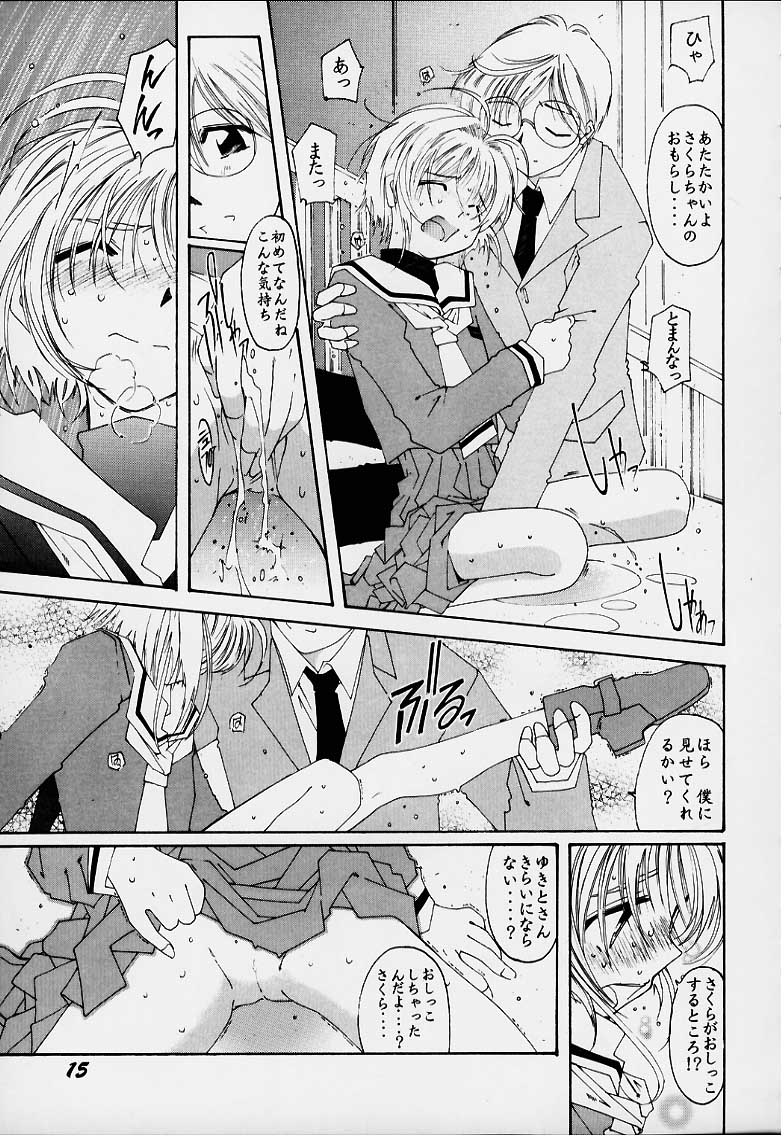 [RPG COMPANY2 (Various)] Lolita Spirits 3rd stage (Various) page 14 full
