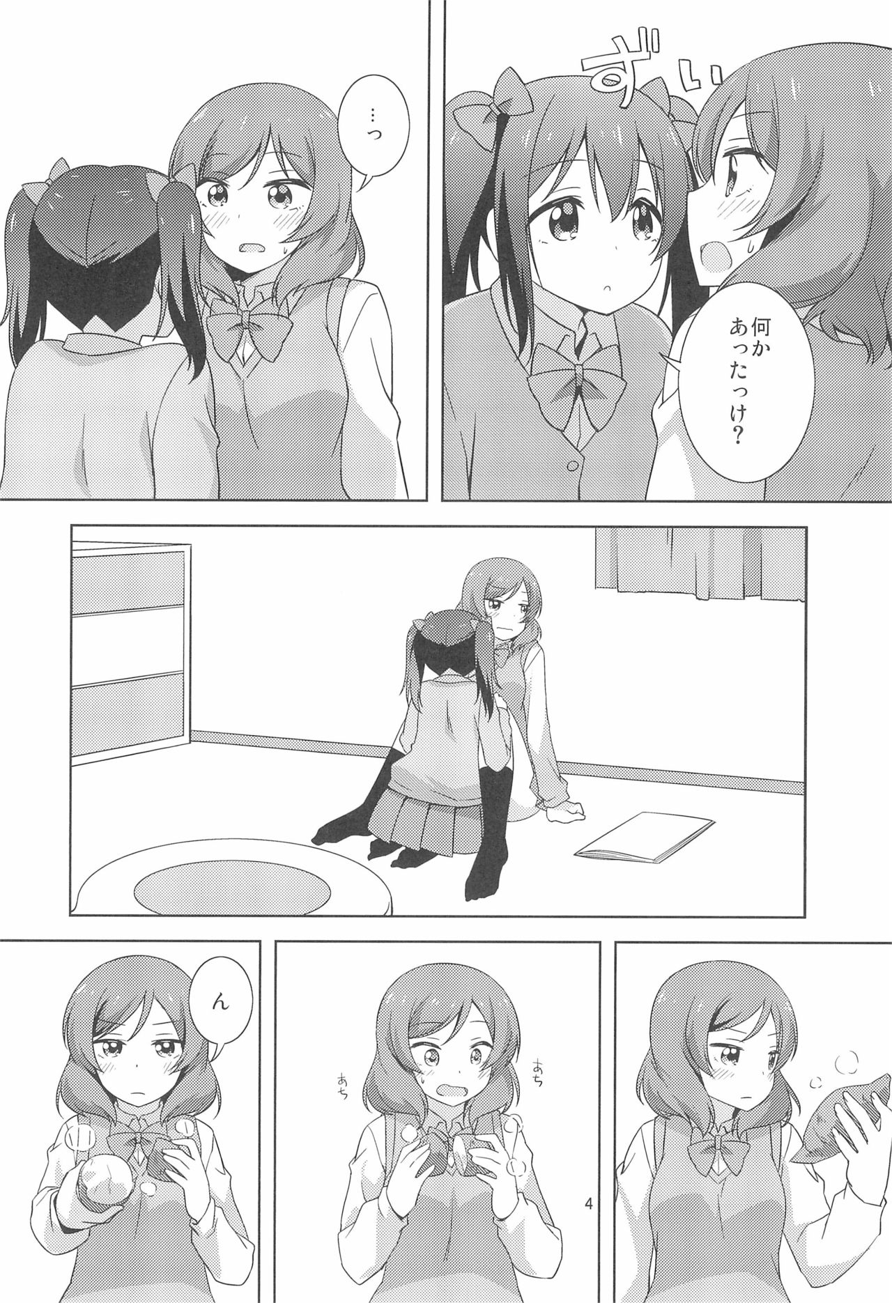 (C97) [Umenomi Gahou (Umekiti)] Yakiimo Yaketa ka (Love Live!) page 4 full